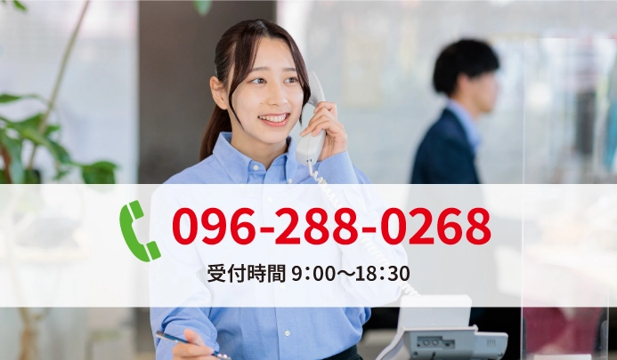 弊社への連絡イメージ
